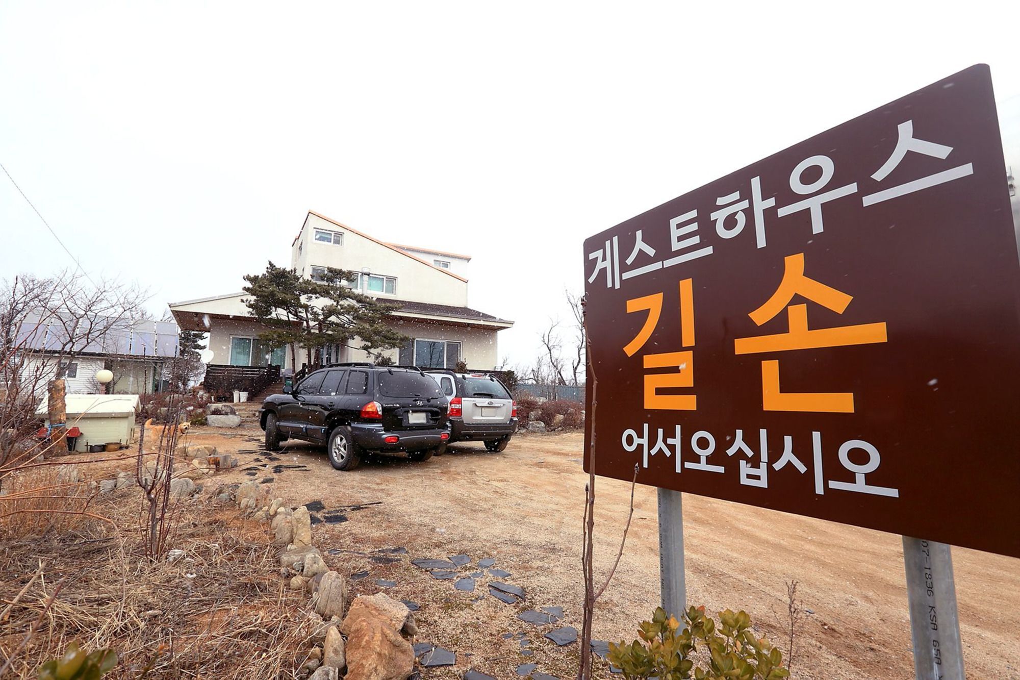 Guesthouse Gilson Sokcho Zewnętrze zdjęcie